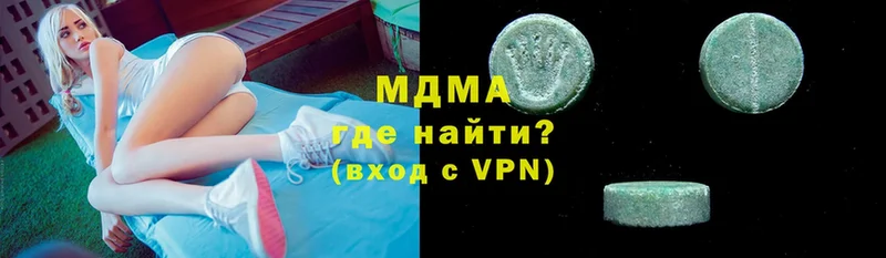 MDMA VHQ  где купить   Боровск 