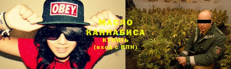 продажа наркотиков  Боровск  мега рабочий сайт  ТГК THC oil 